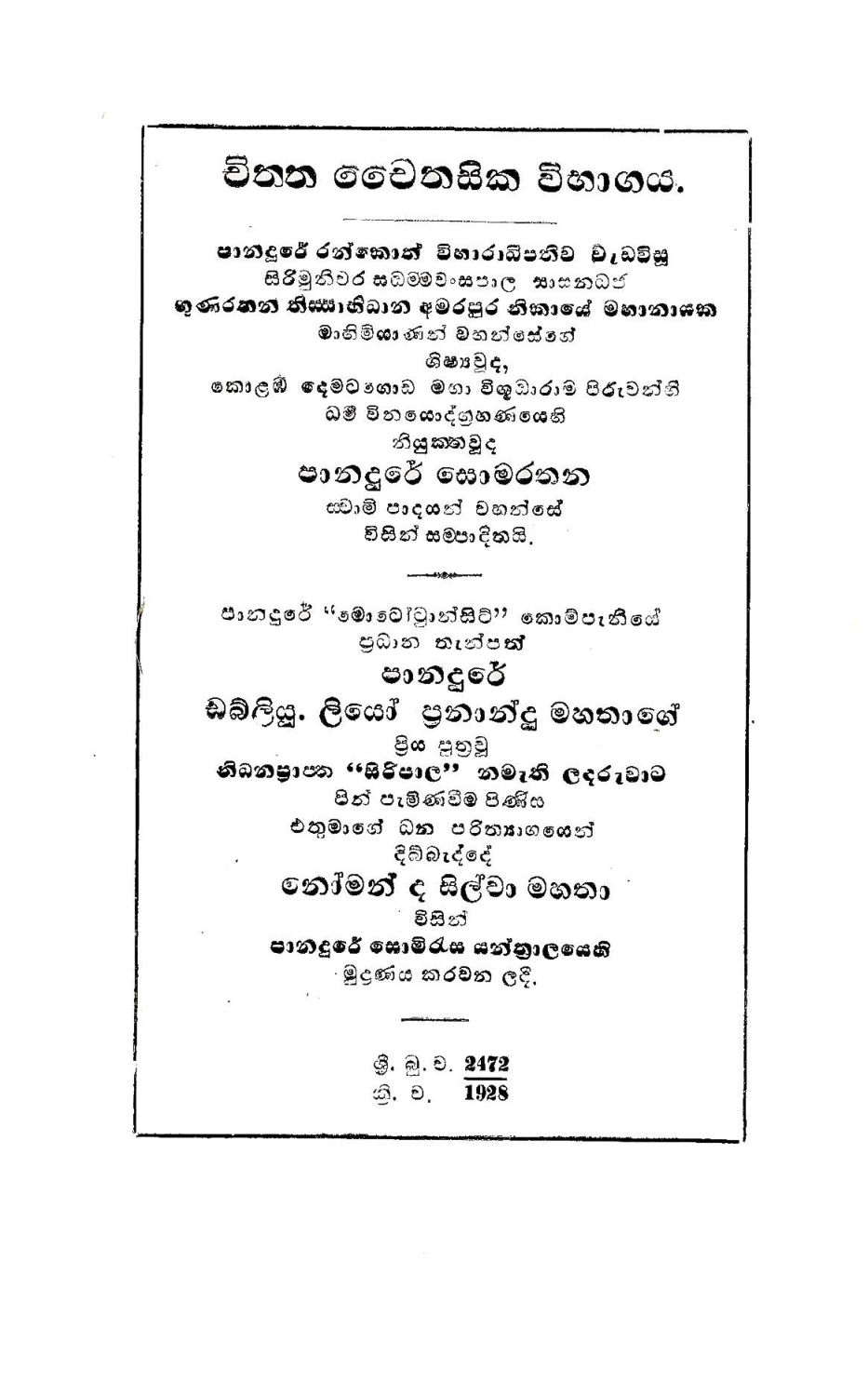 පිටුව 1