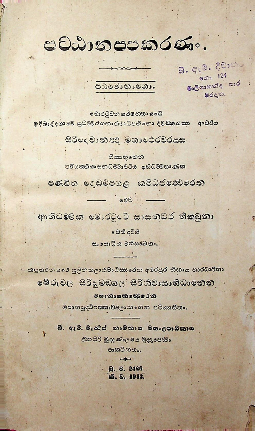 පිටුව 1