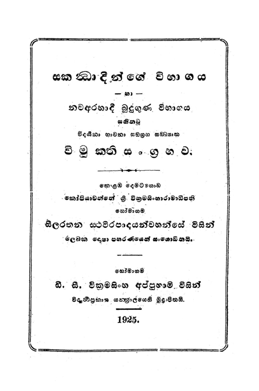 පිටුව 1