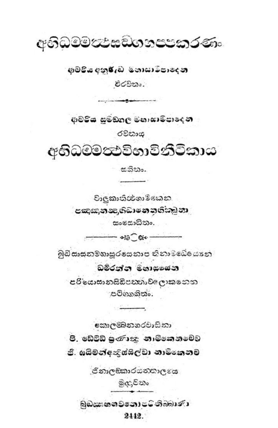පිටුව 1