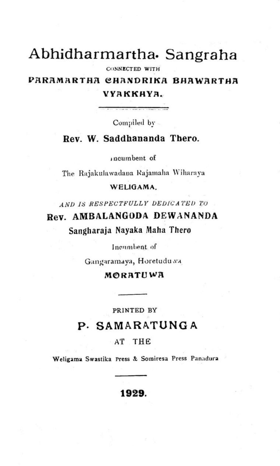 පිටුව 1