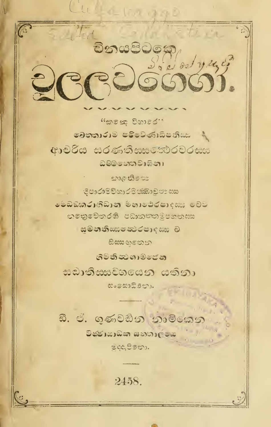 පිටුව 1