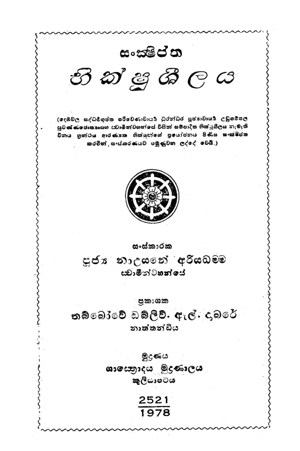 පිටුව 1