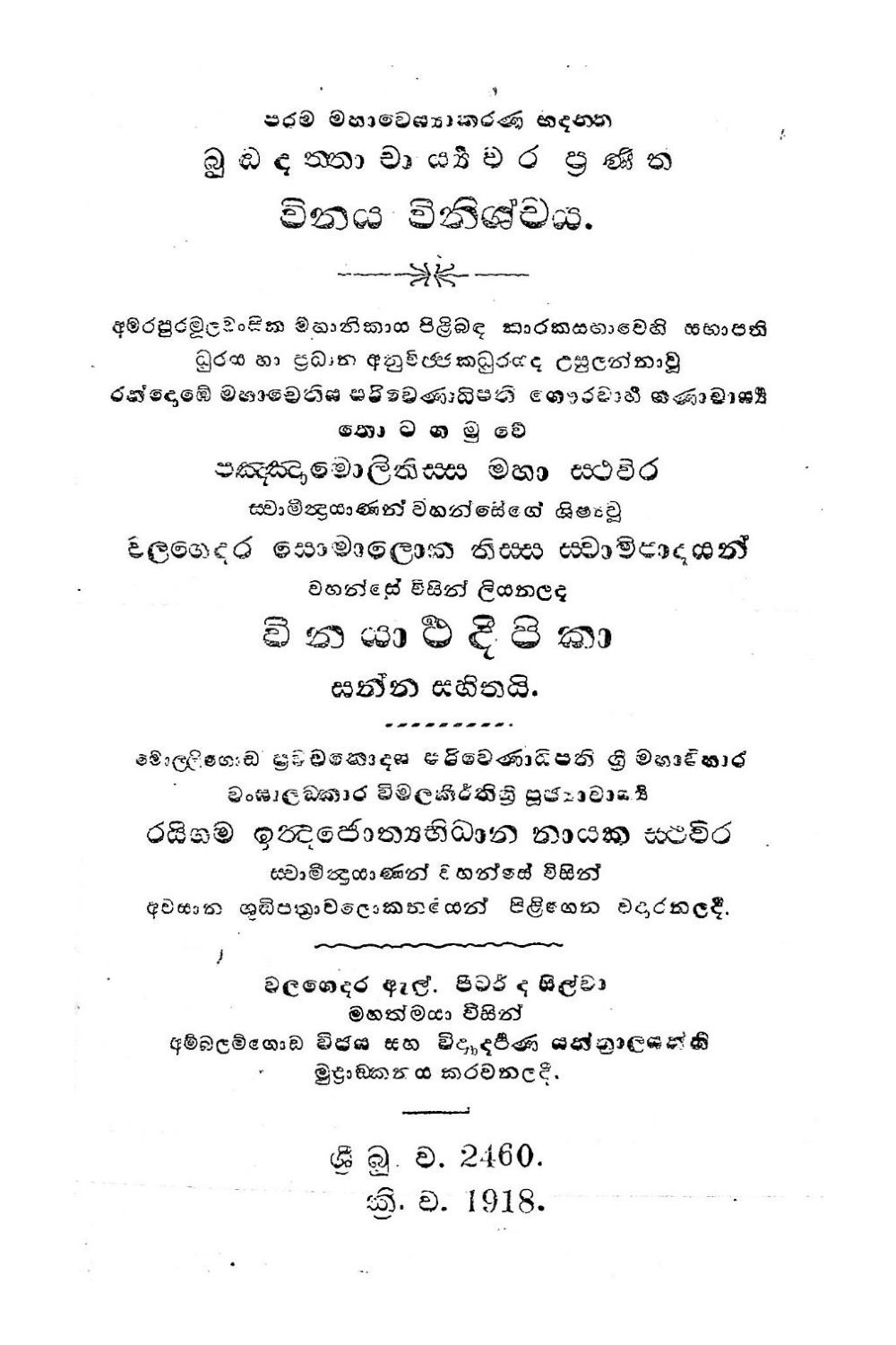 පිටුව 1