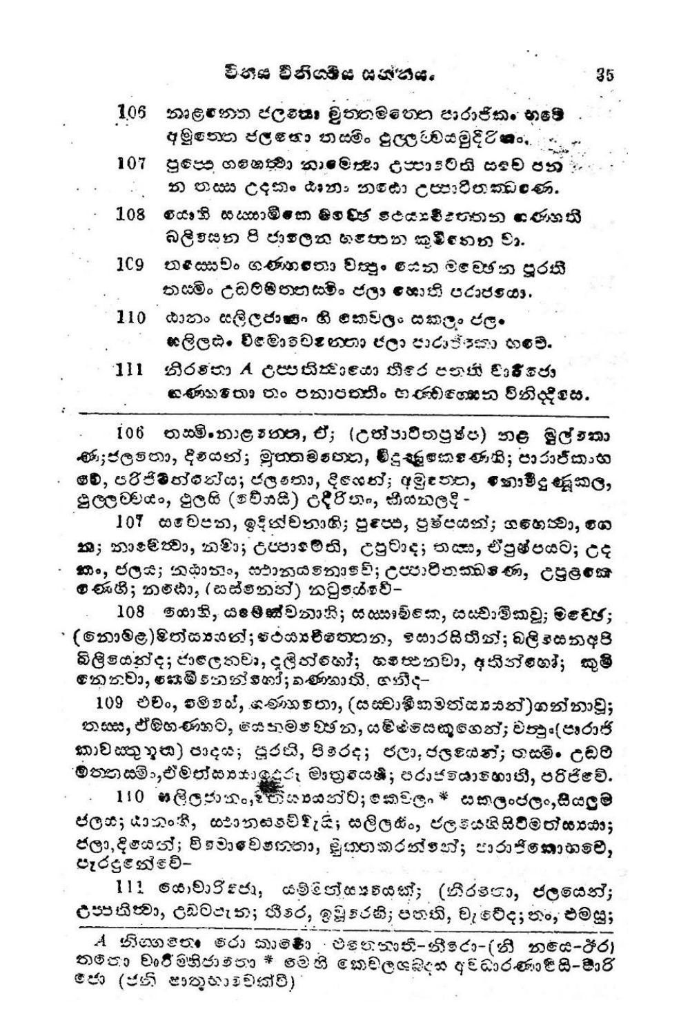 පිටුව 30