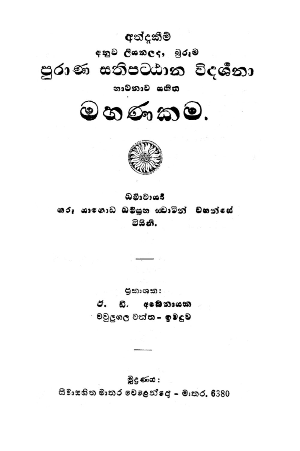 පිටුව 1