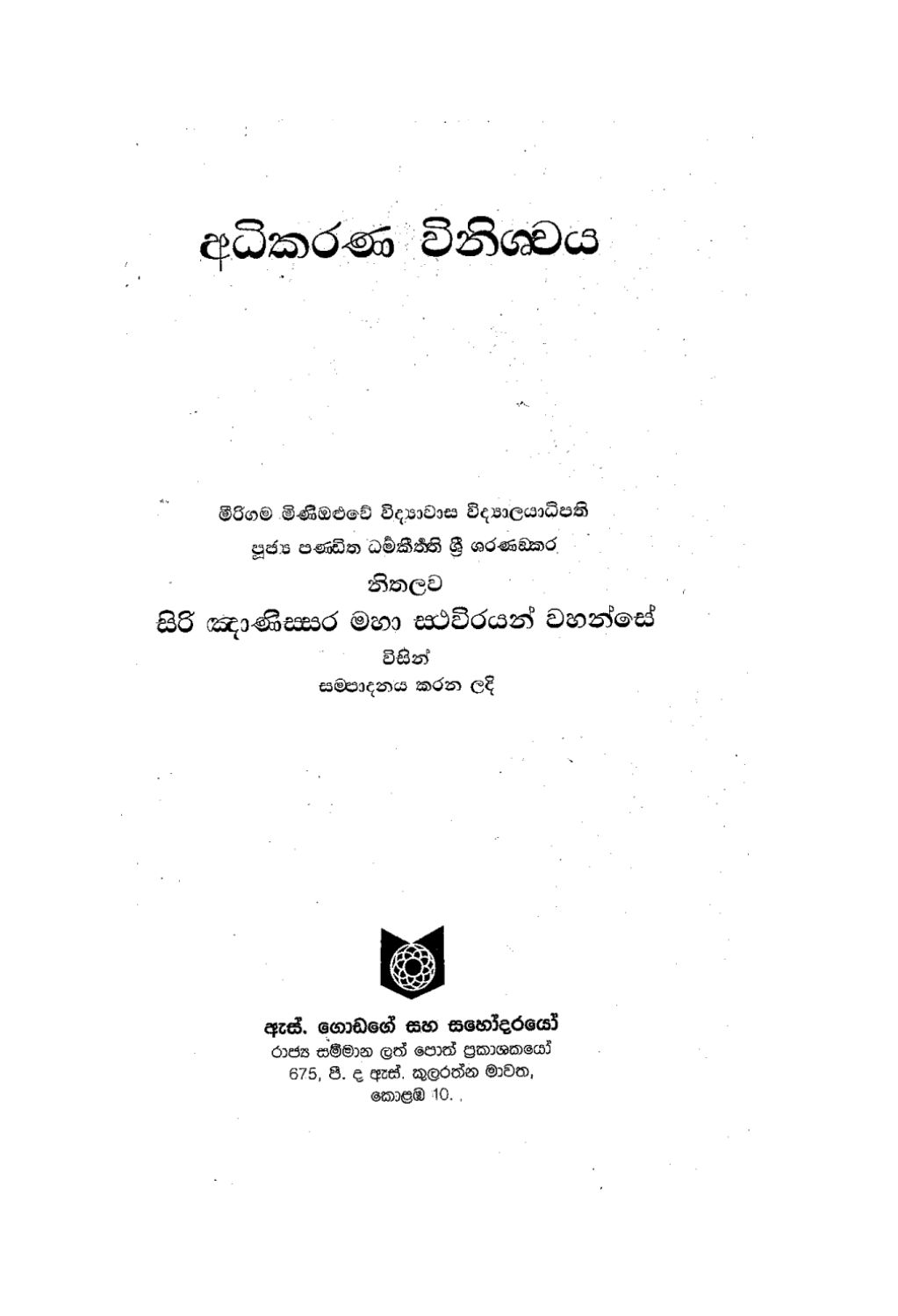 පිටුව 1