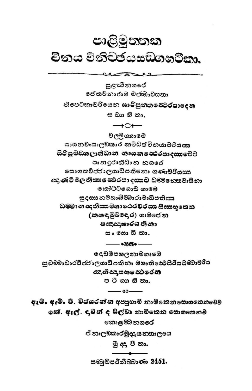 පිටුව 1