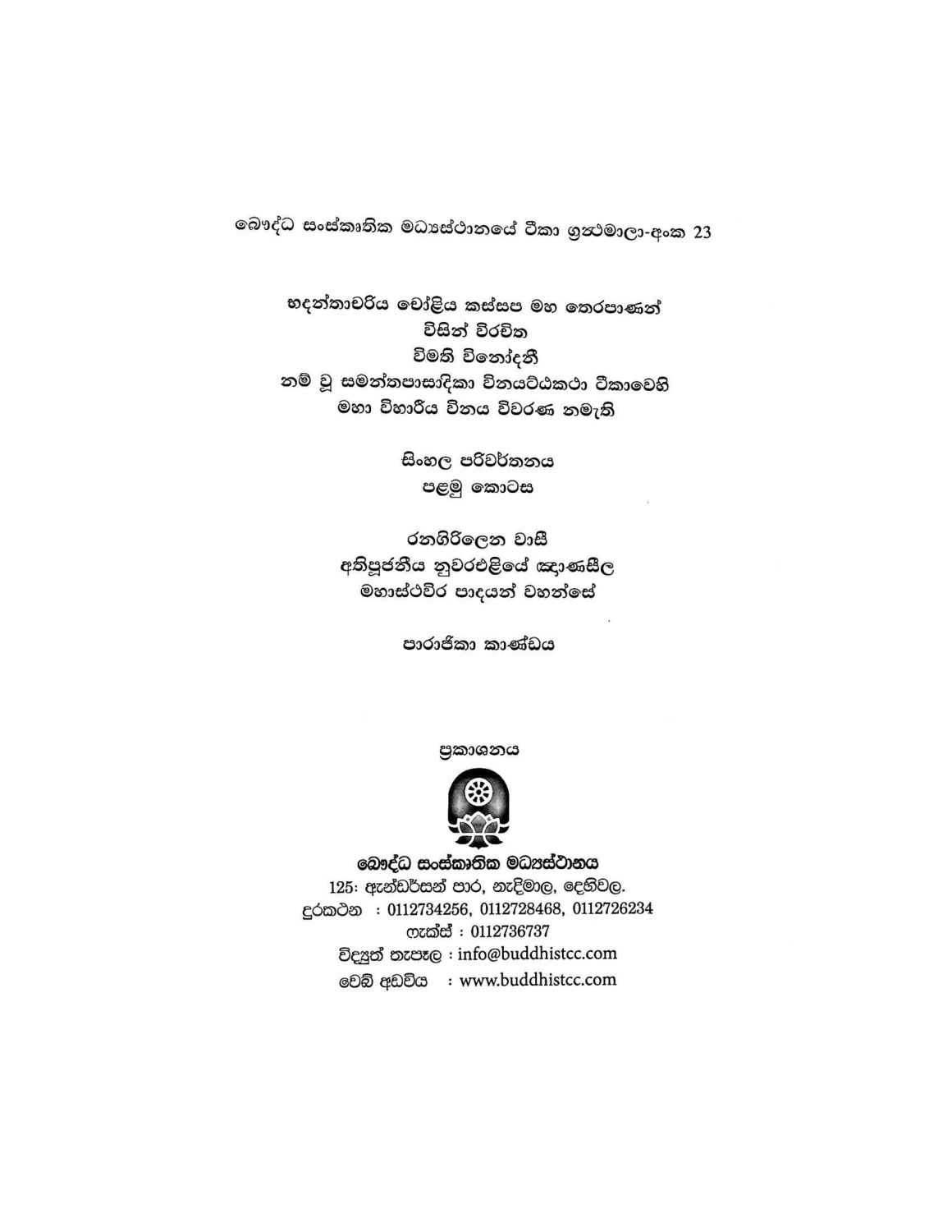 පිටුව 1