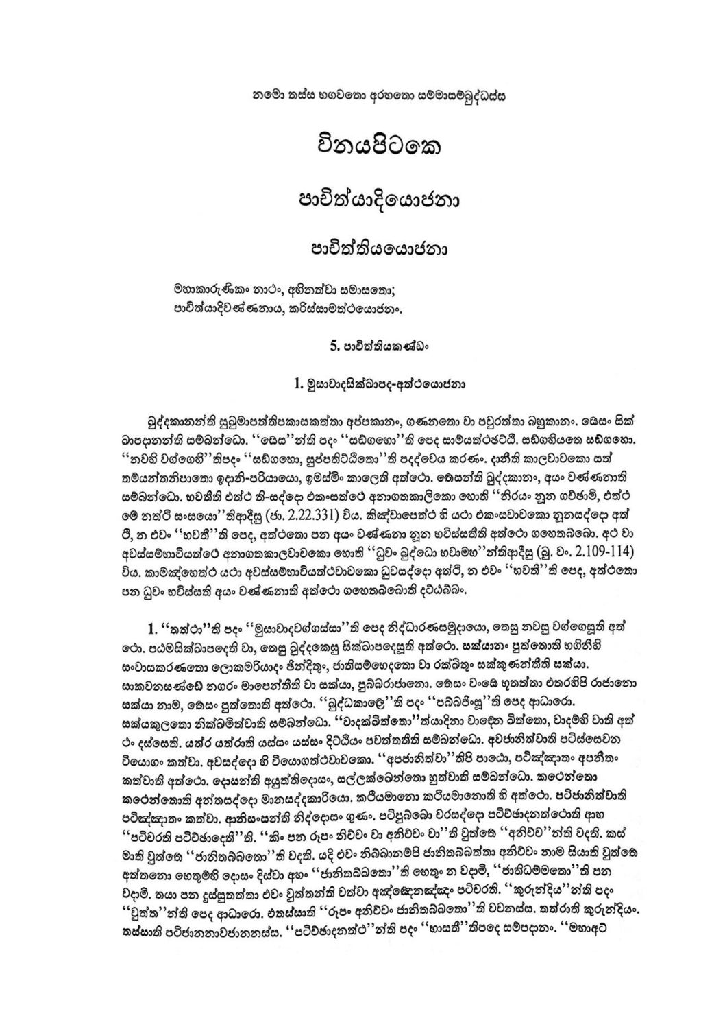 පිටුව 1