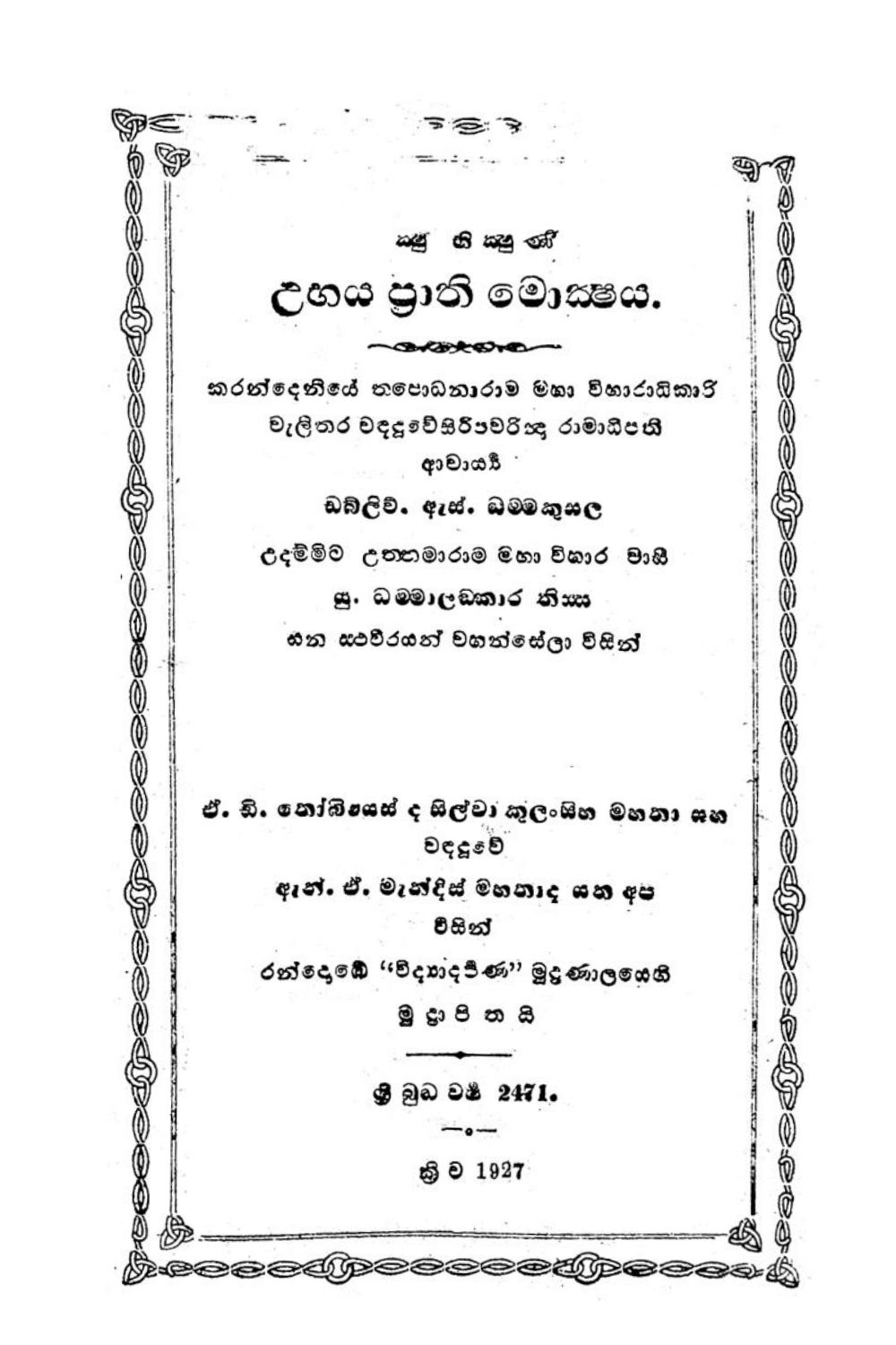 පිටුව 1