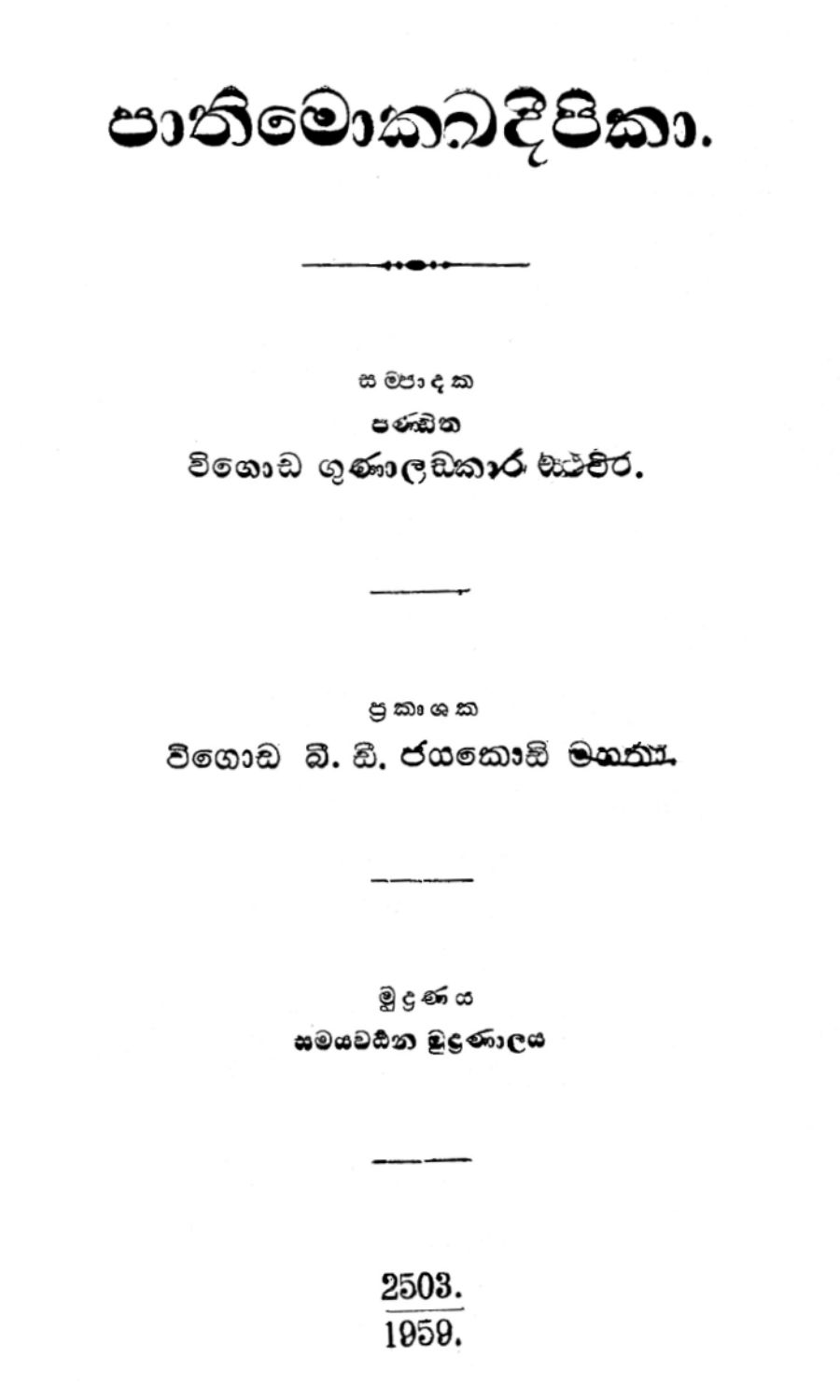 පිටුව 1