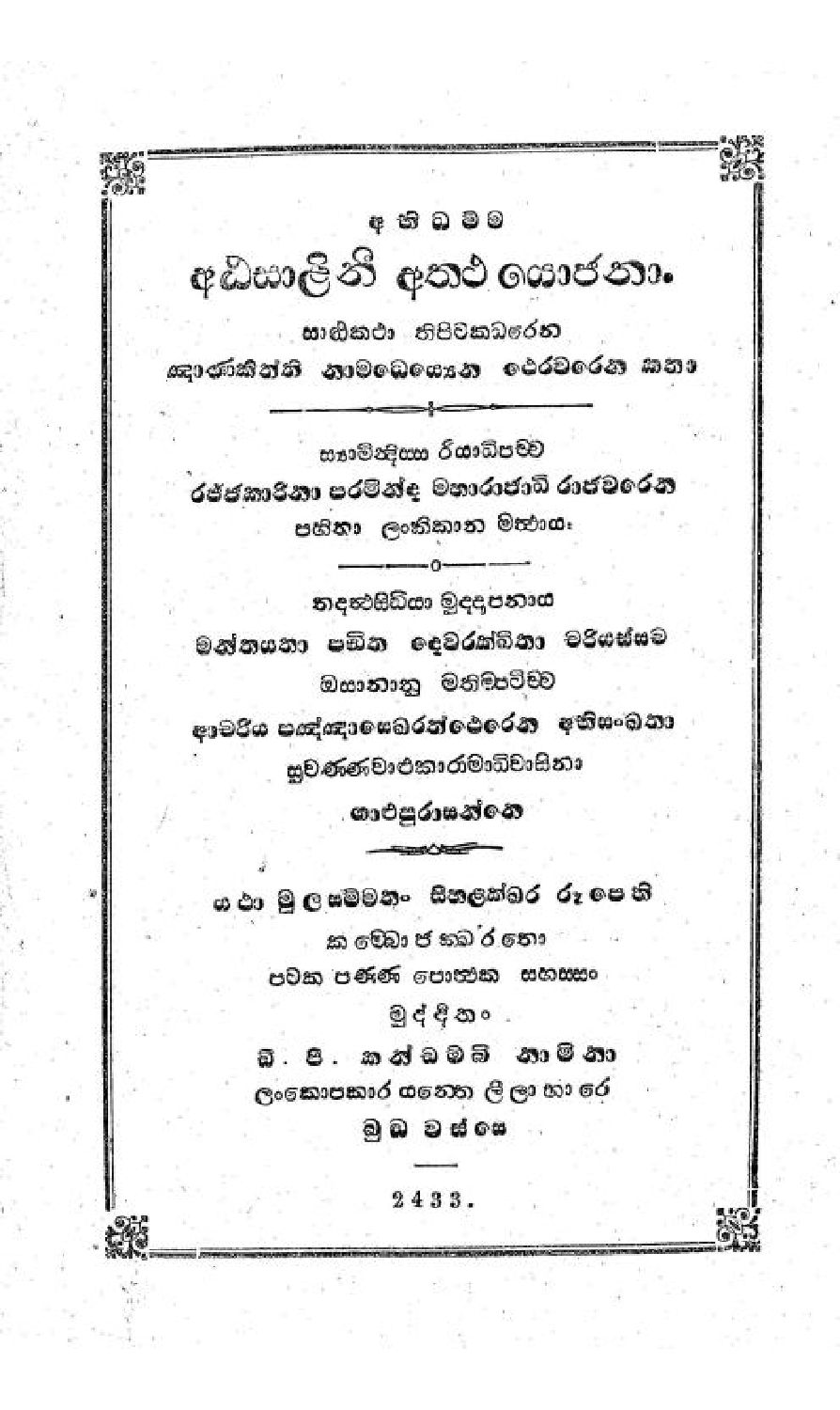 පිටුව 1