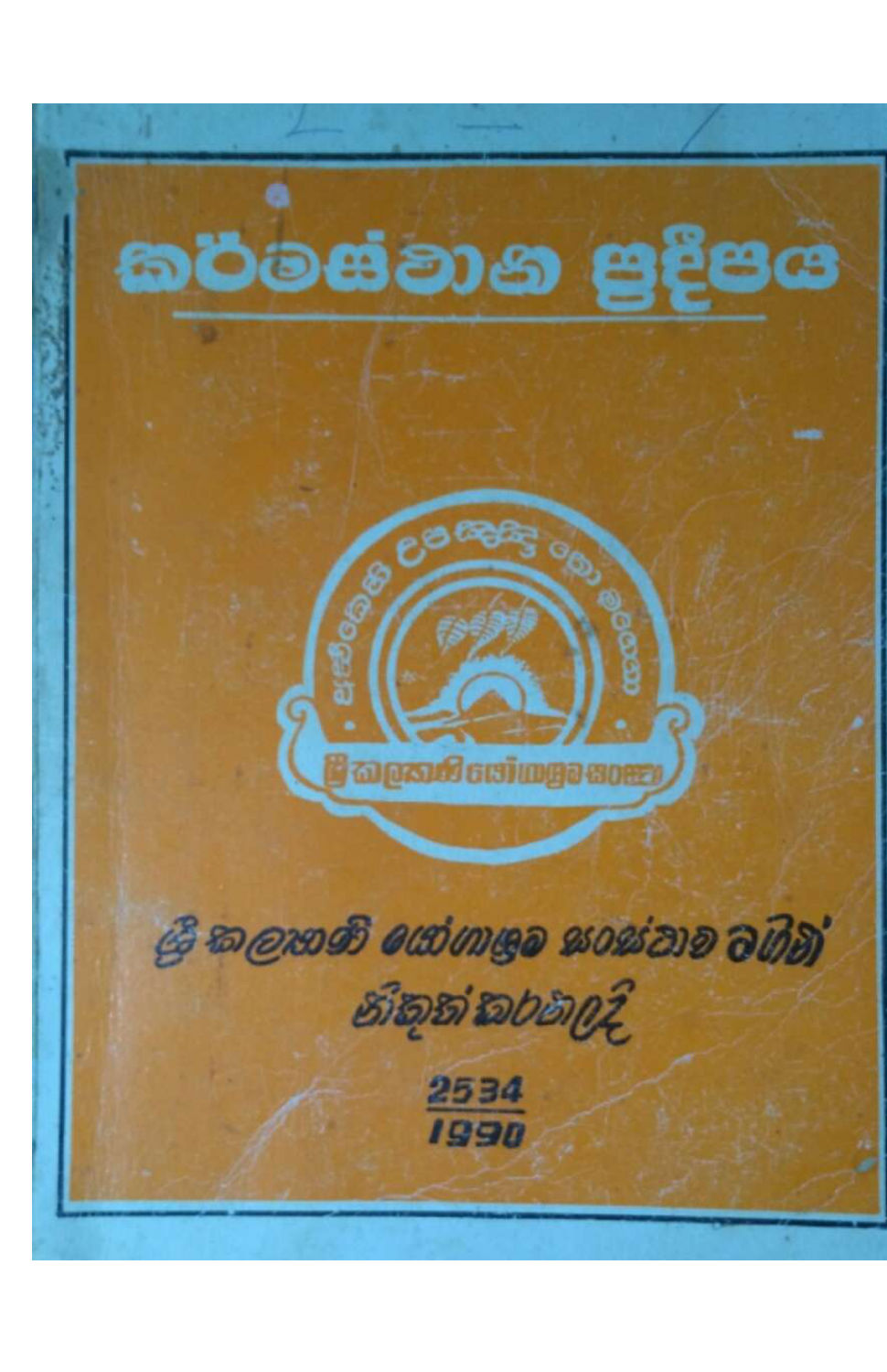 පිටුව 1