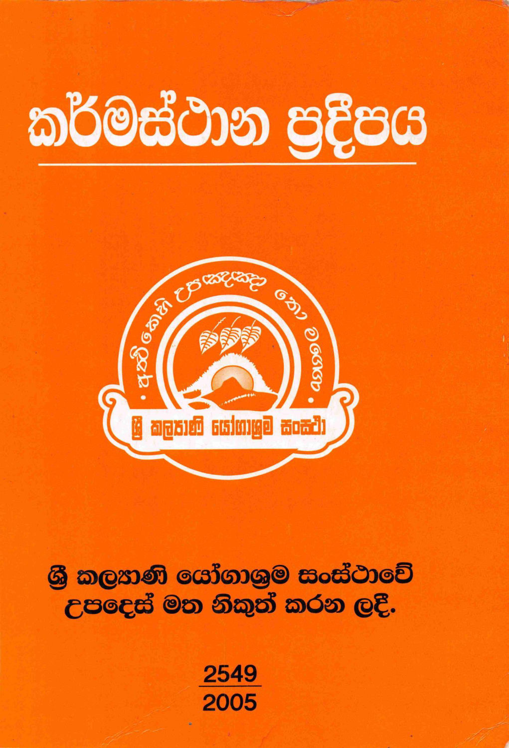 පිටුව 1