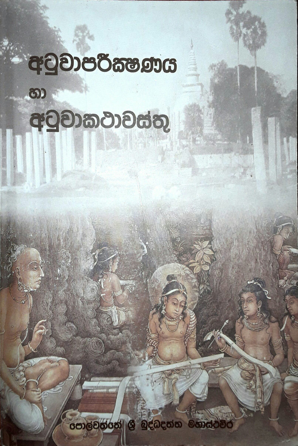 පිටුව 1