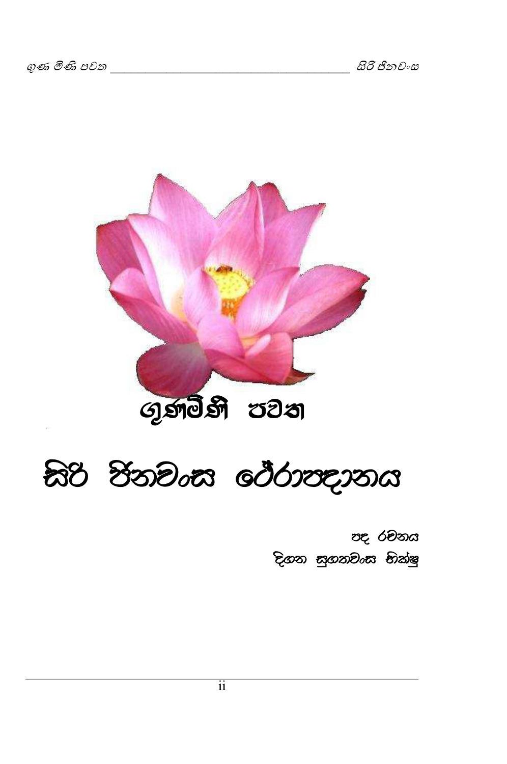 පිටුව 1