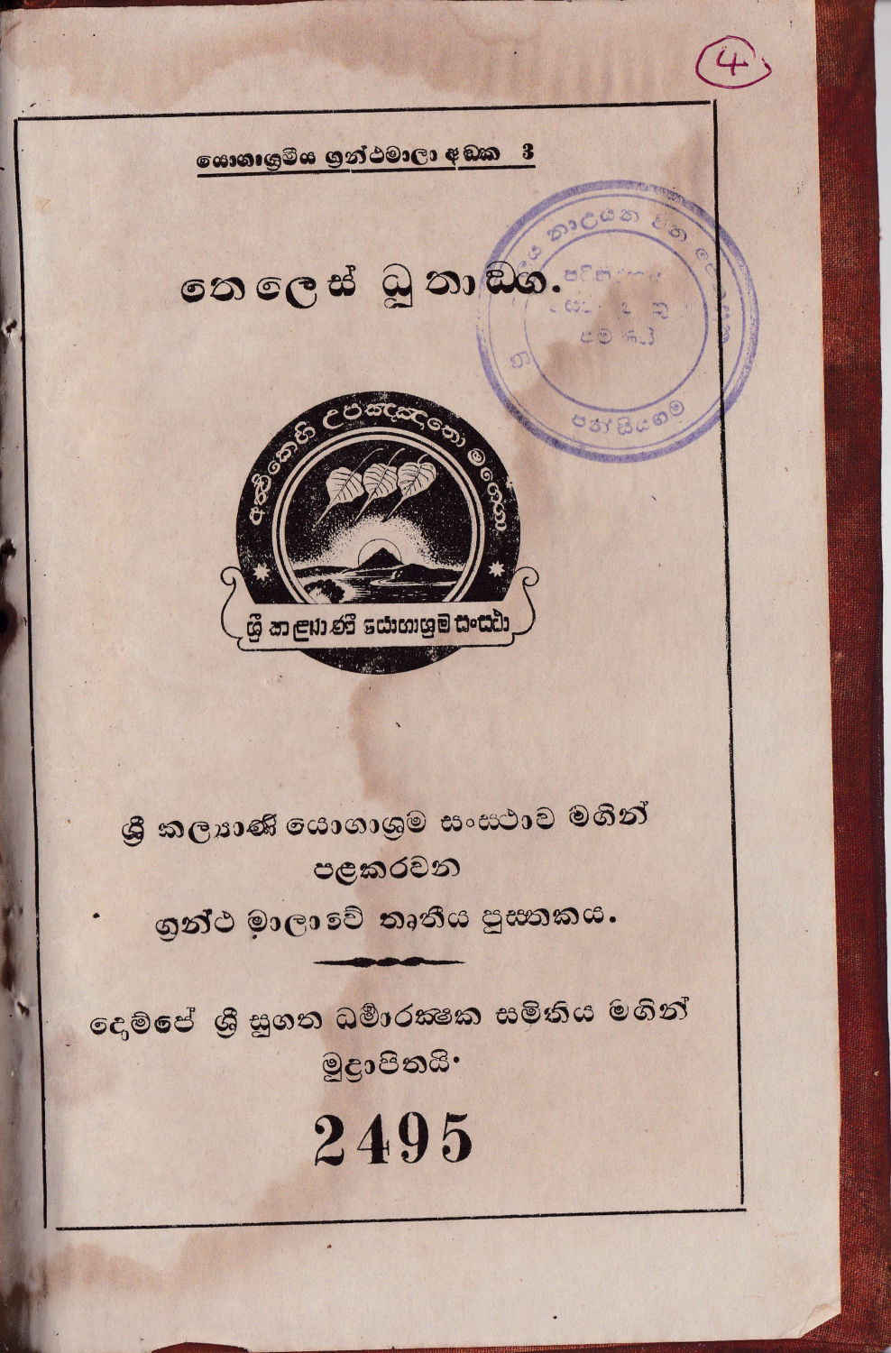 පිටුව 1