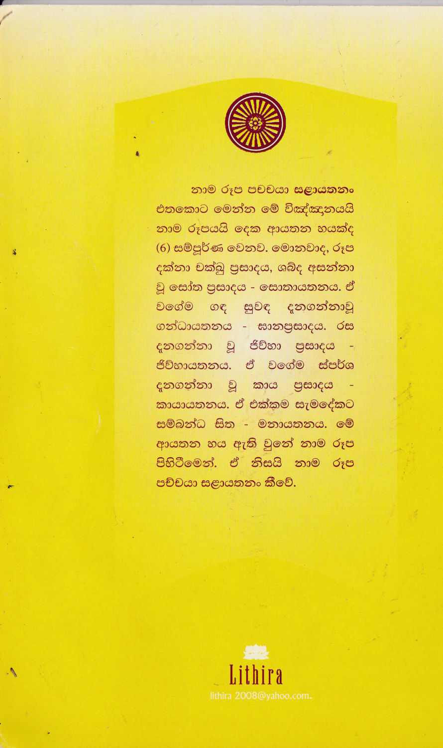 පිටුව 1
