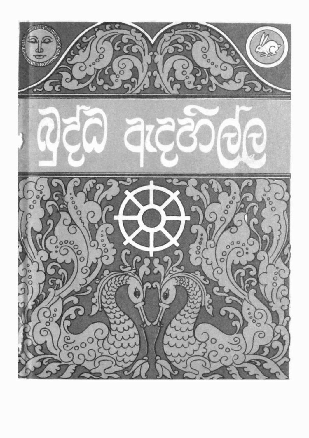 පිටුව 1