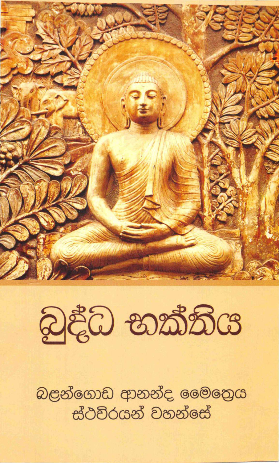 පිටුව 1