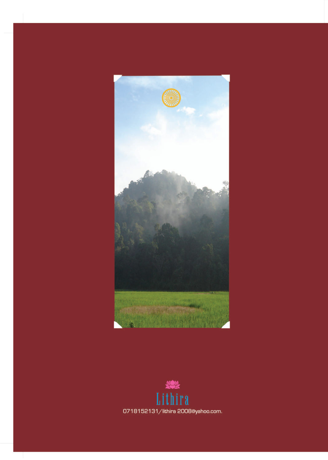 පිටුව 1