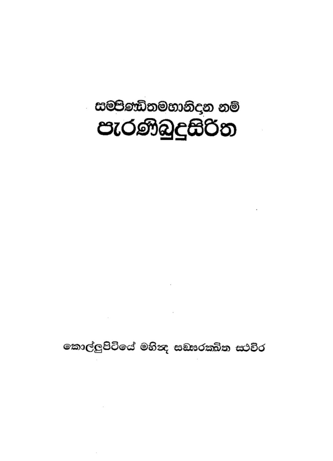 පිටුව 1