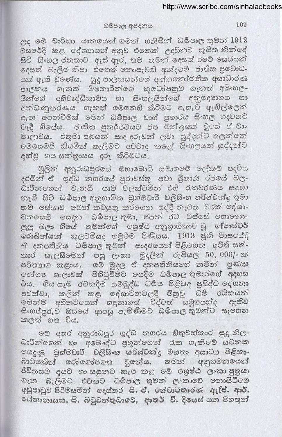 පිටුව 131