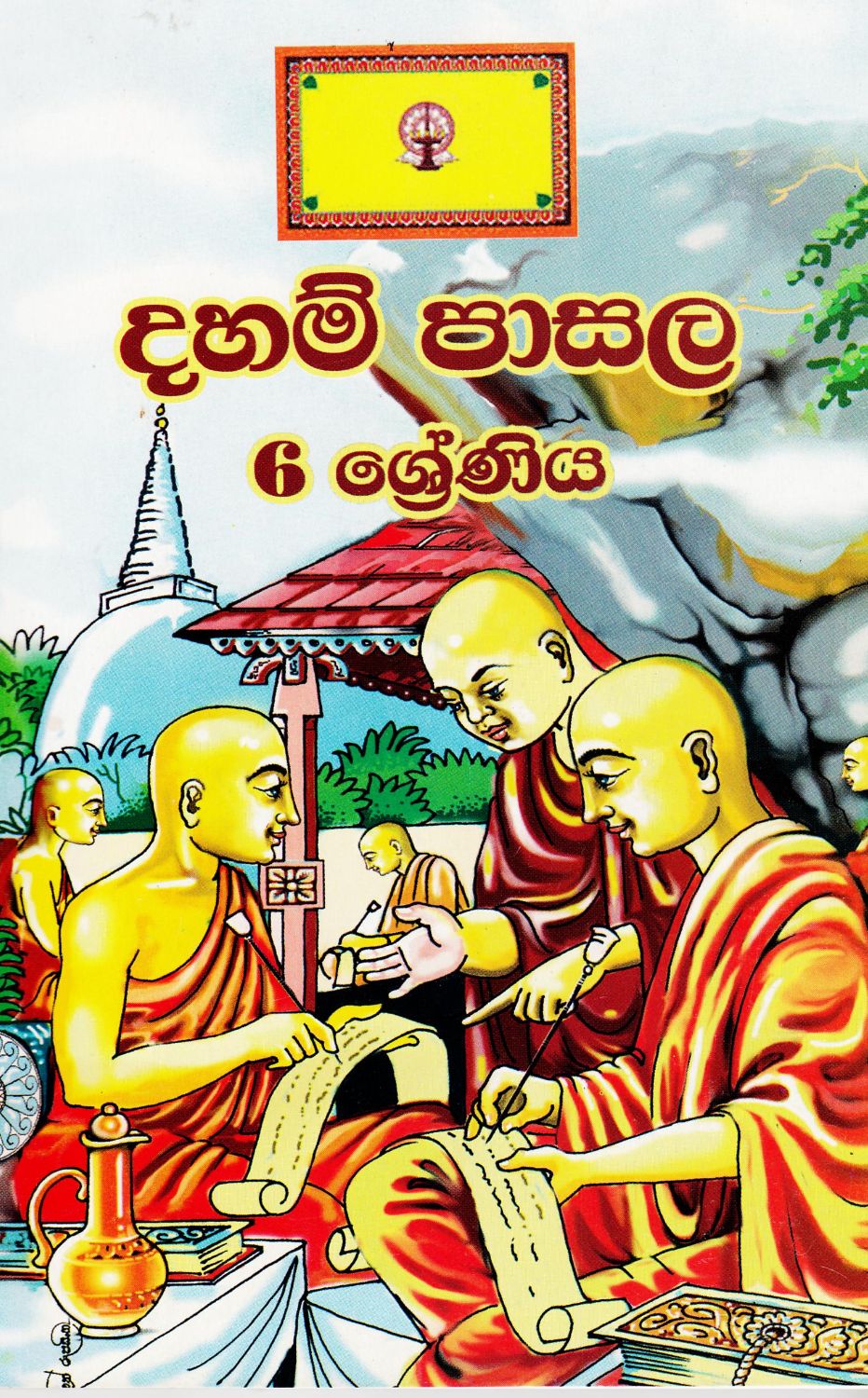 පිටුව 1