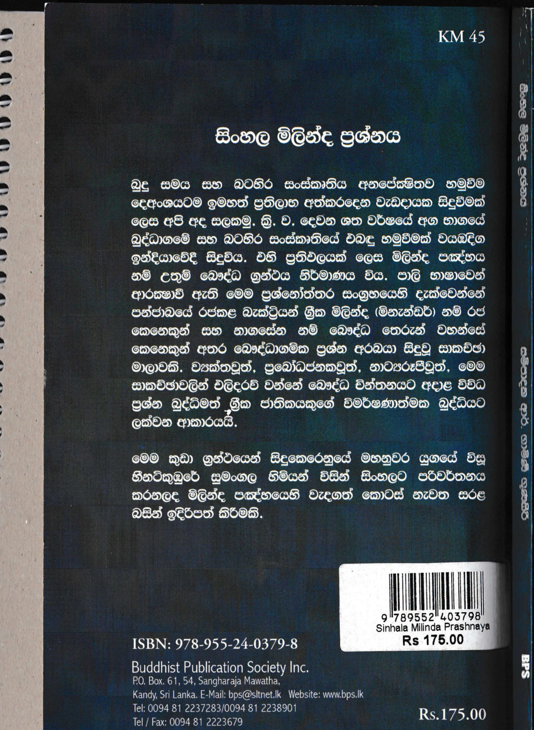 පිටුව 1