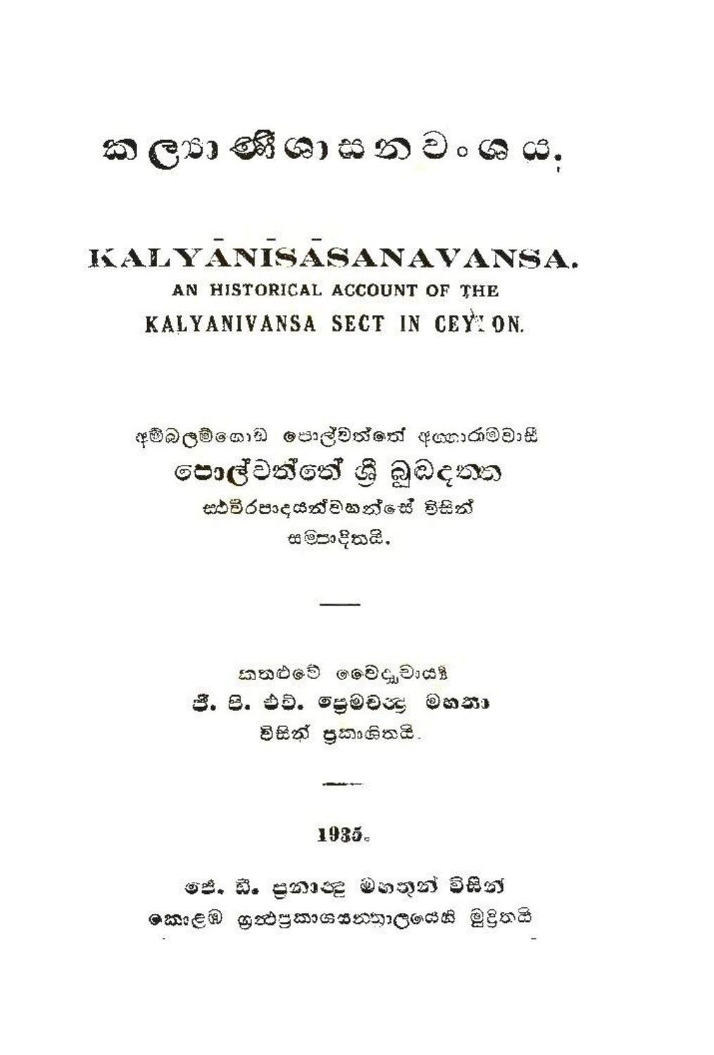 පිටුව 2