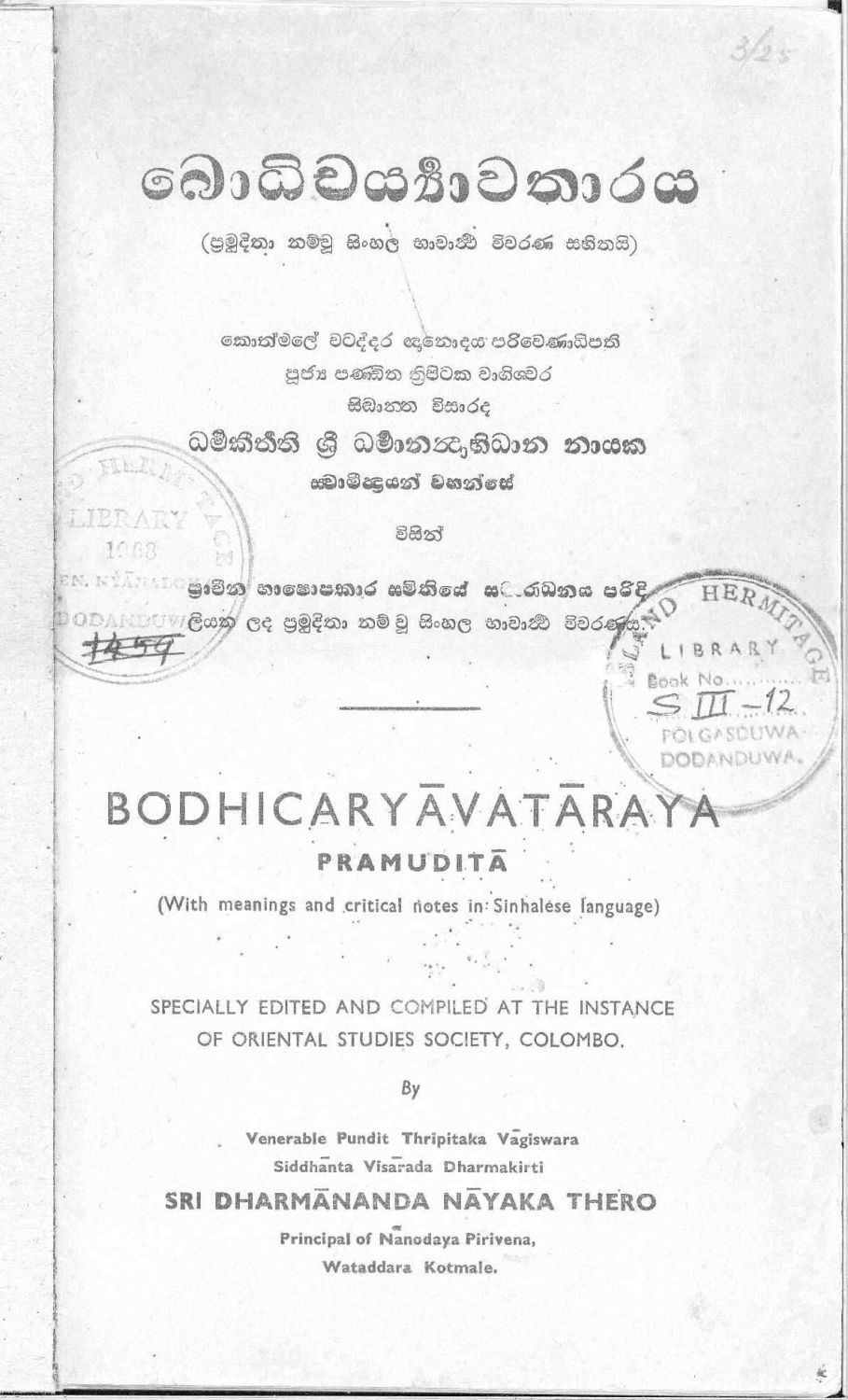 පිටුව 1