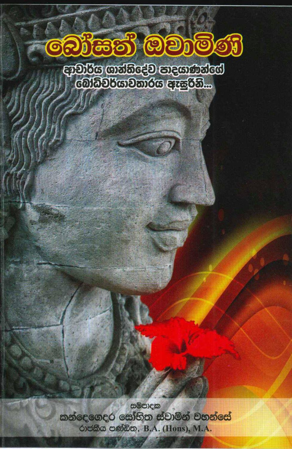 පිටුව 1