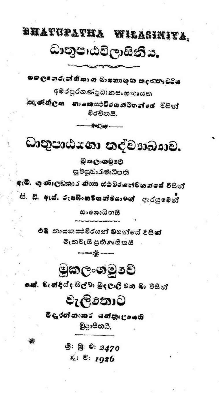 පිටුව 1