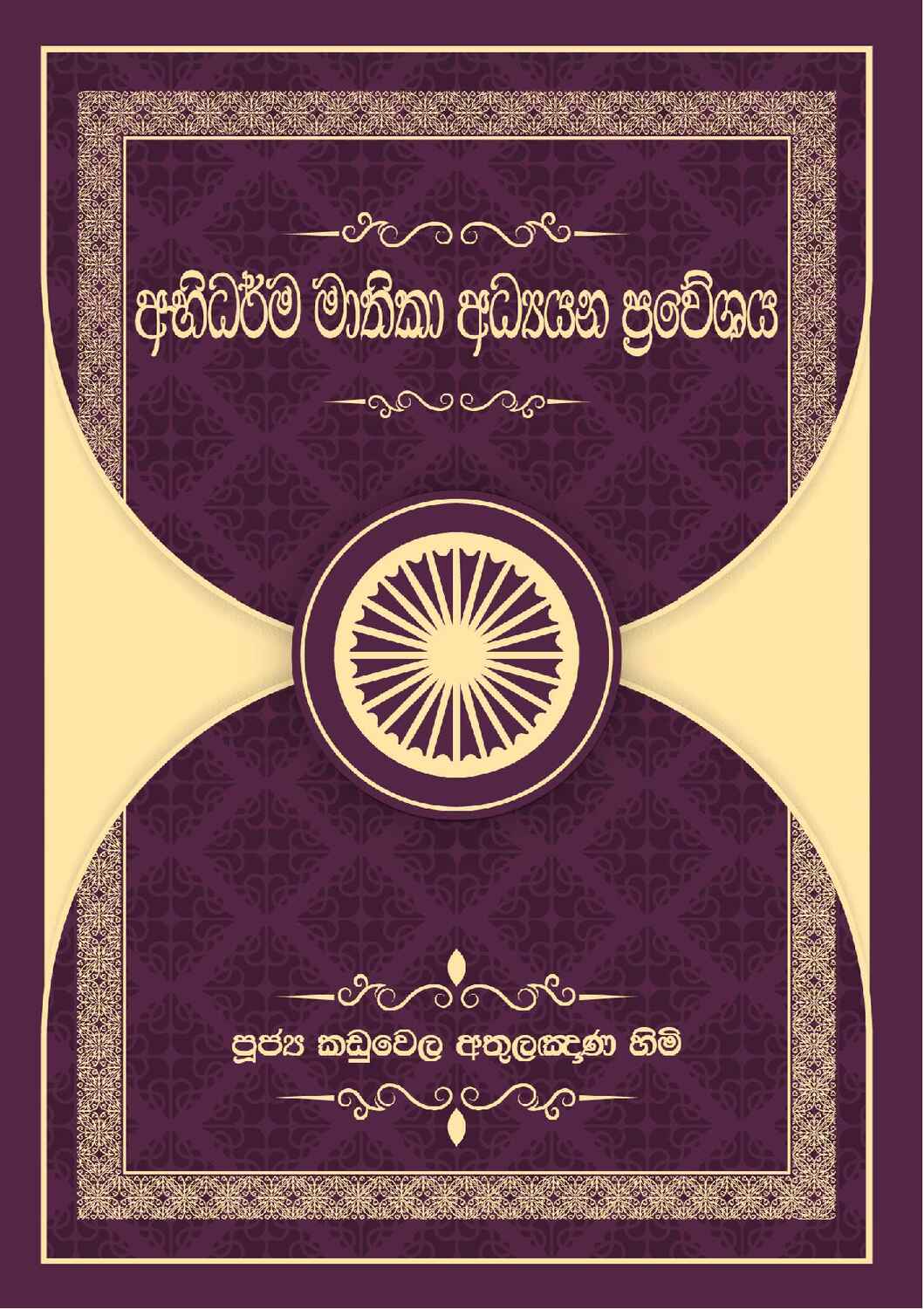 පිටුව 1