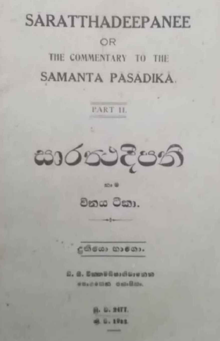 පිටුව 1