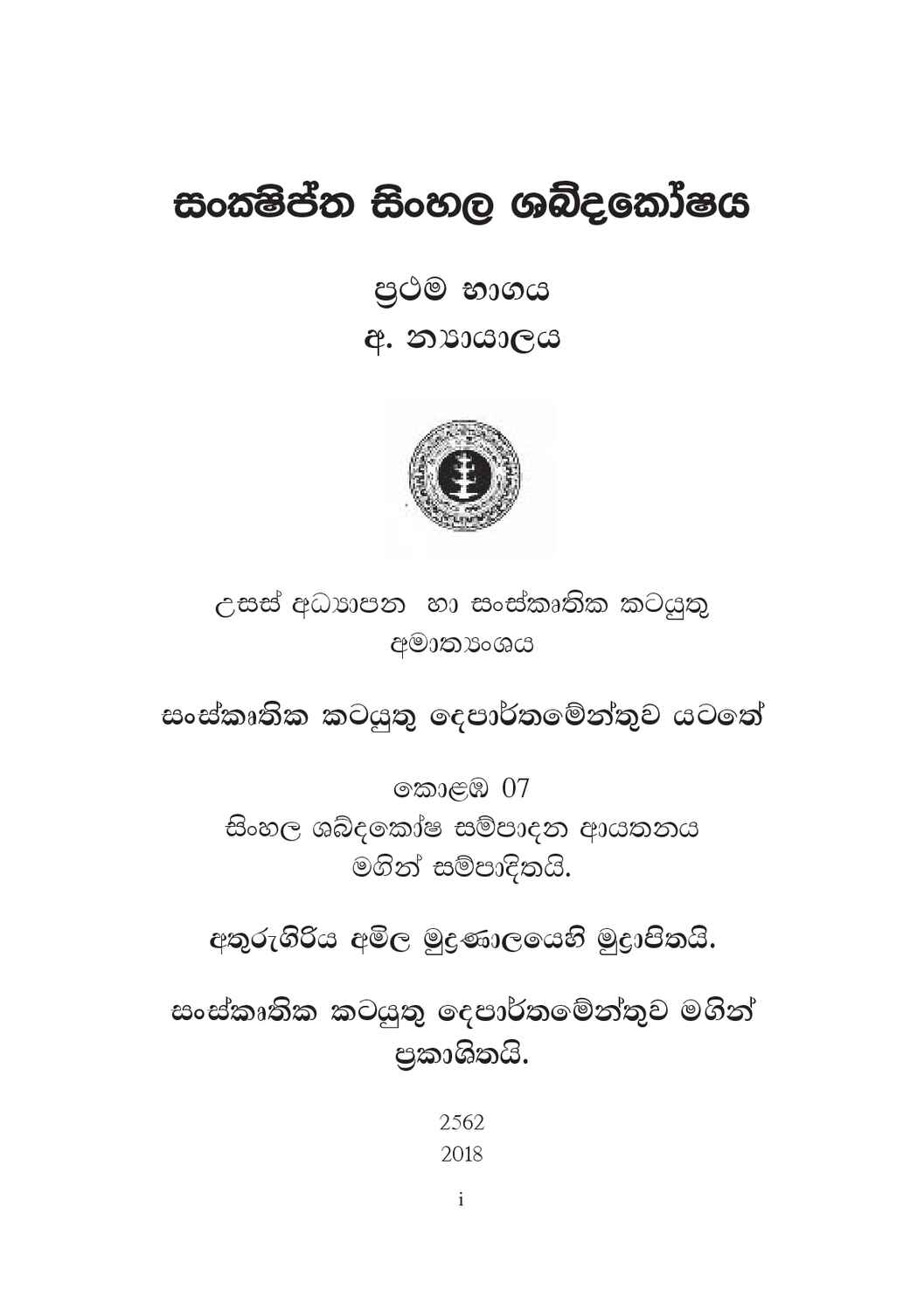 පිටුව 1
