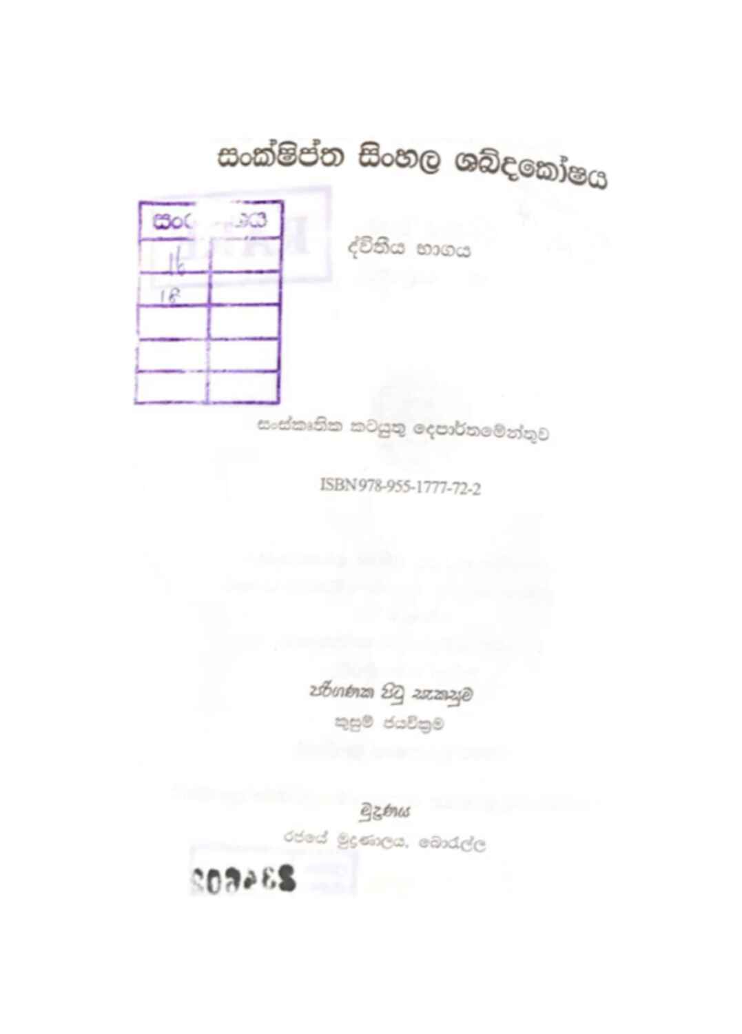පිටුව 1
