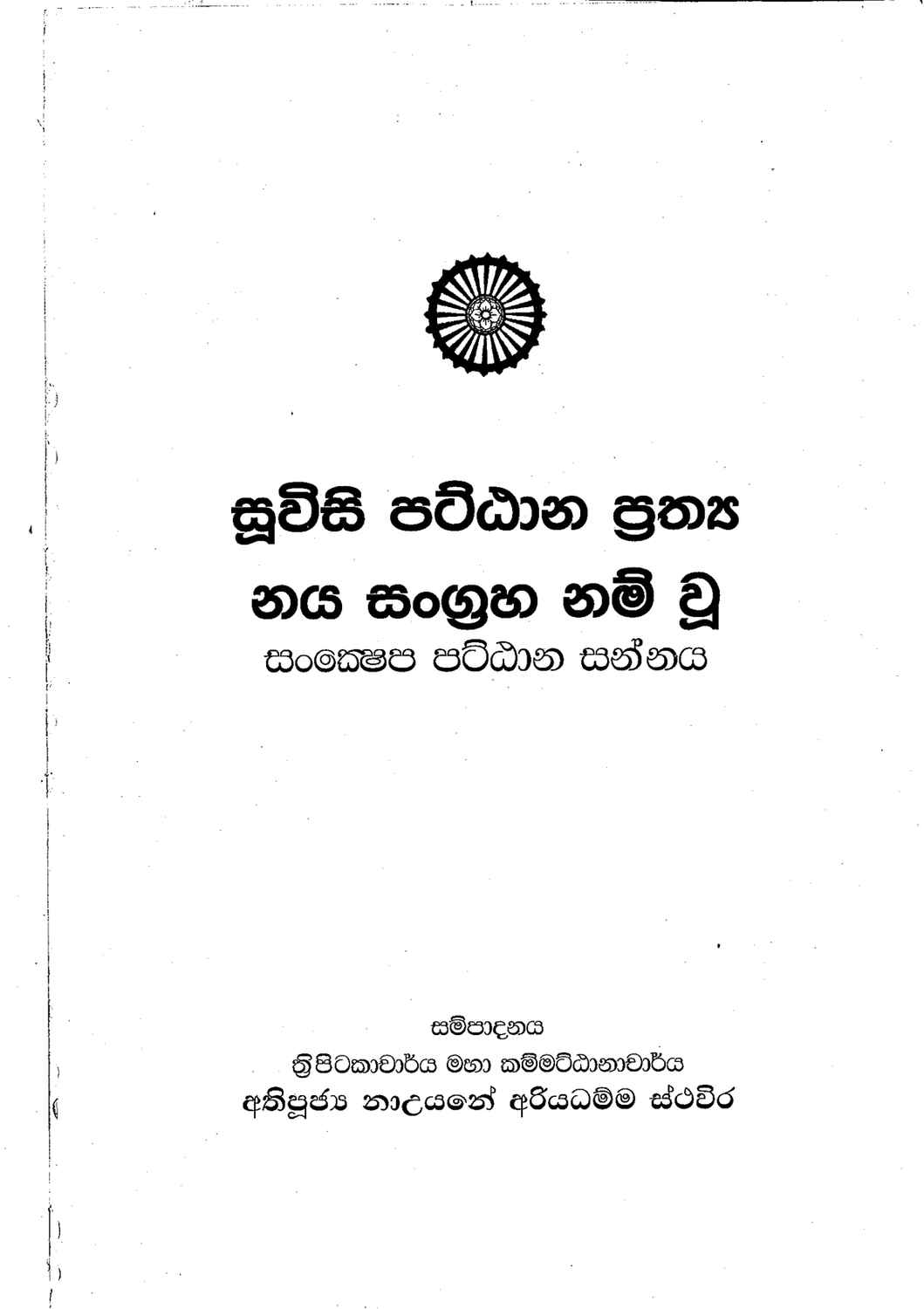 පිටුව 1
