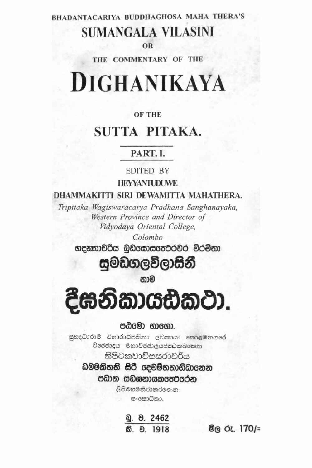 පිටුව 1