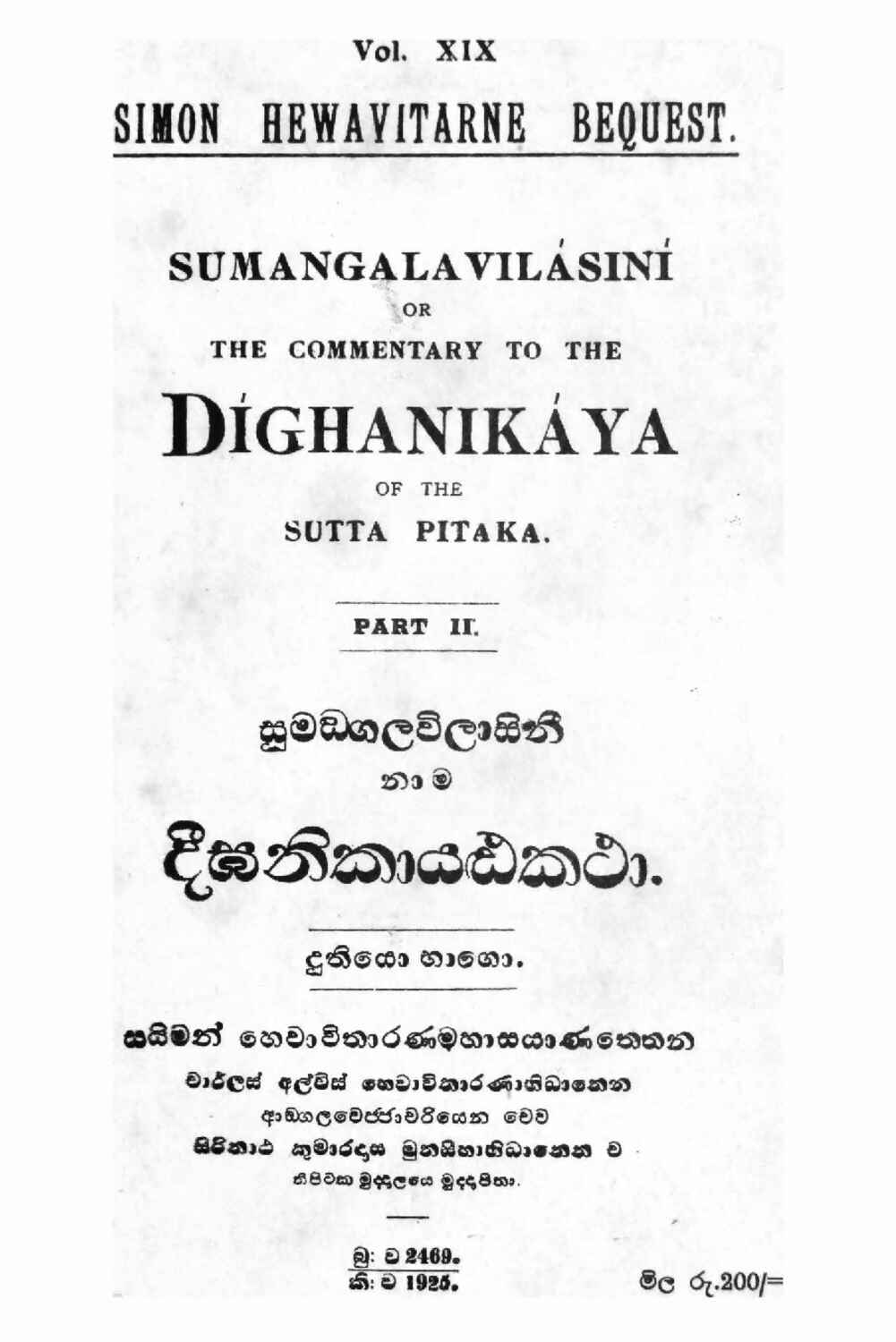පිටුව 1
