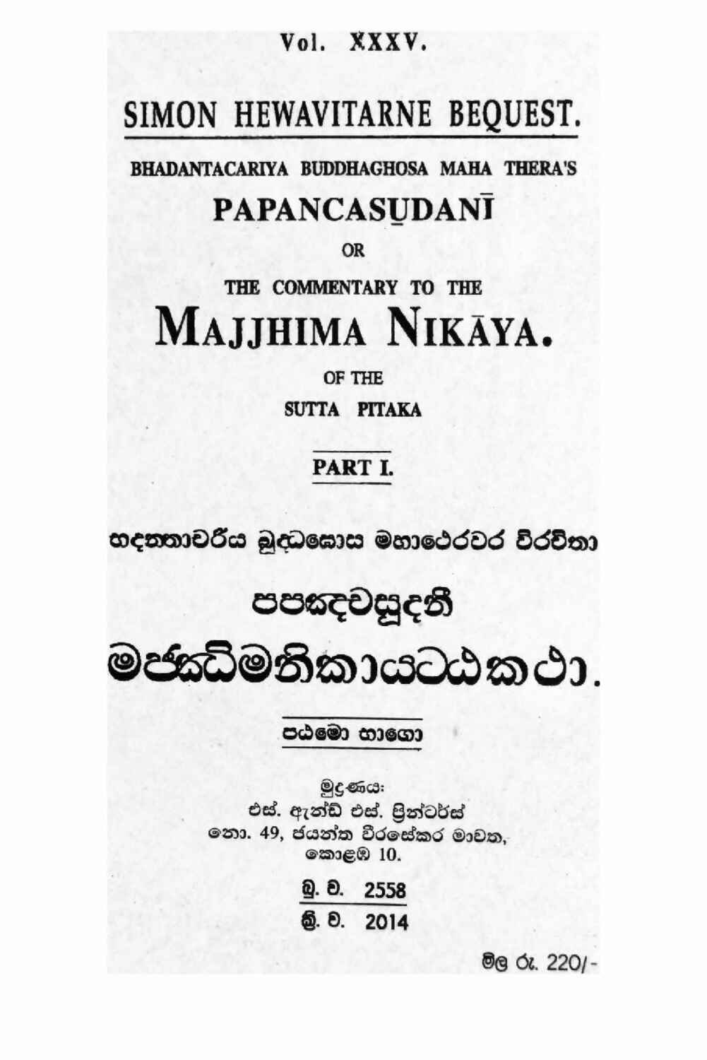 පිටුව 1