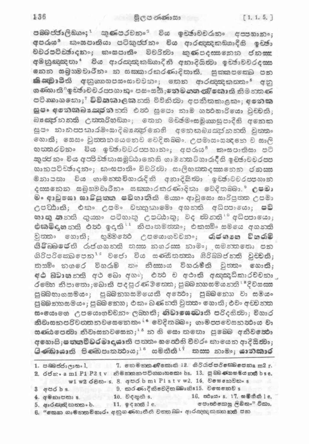පිටුව 156
