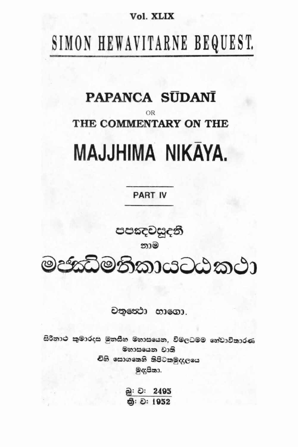 පිටුව 1