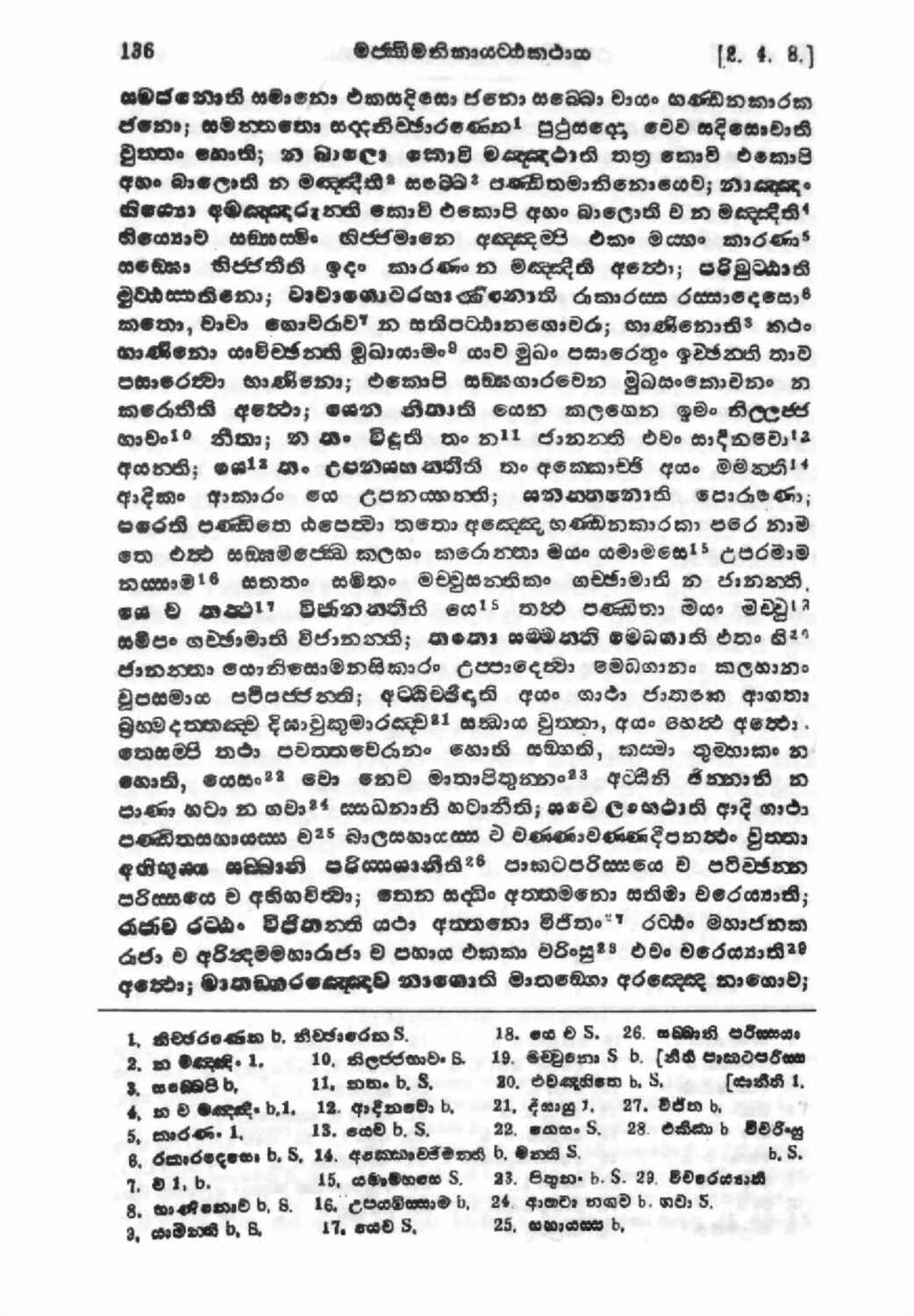 පිටුව 153