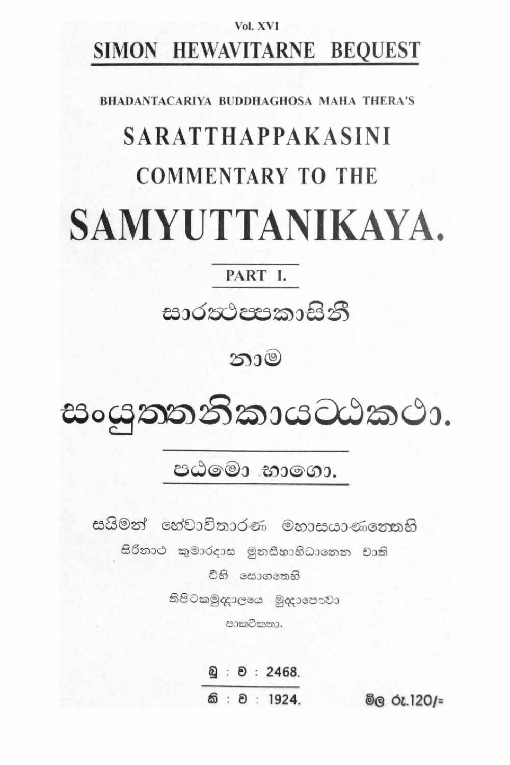 පිටුව 1
