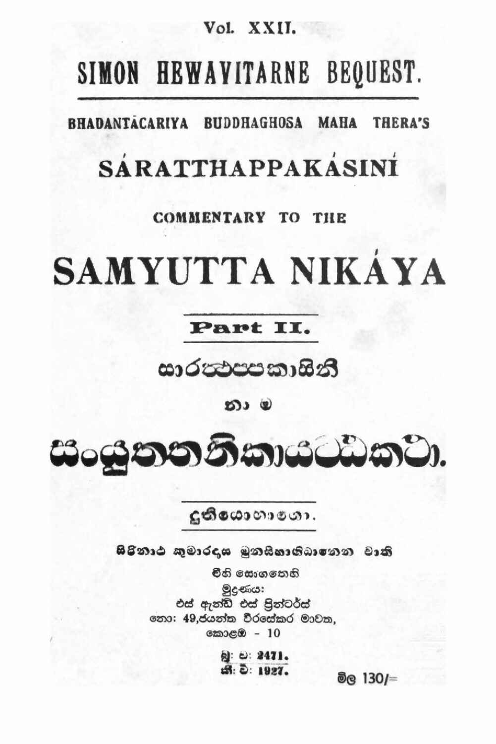 පිටුව 1
