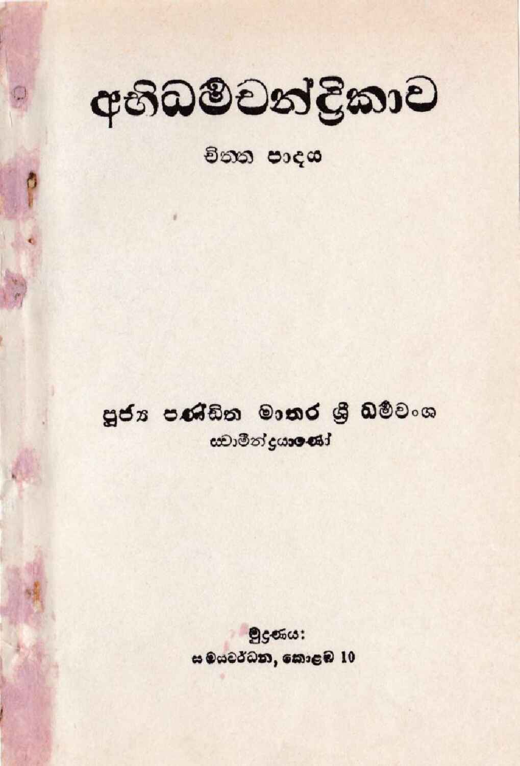 පිටුව 1