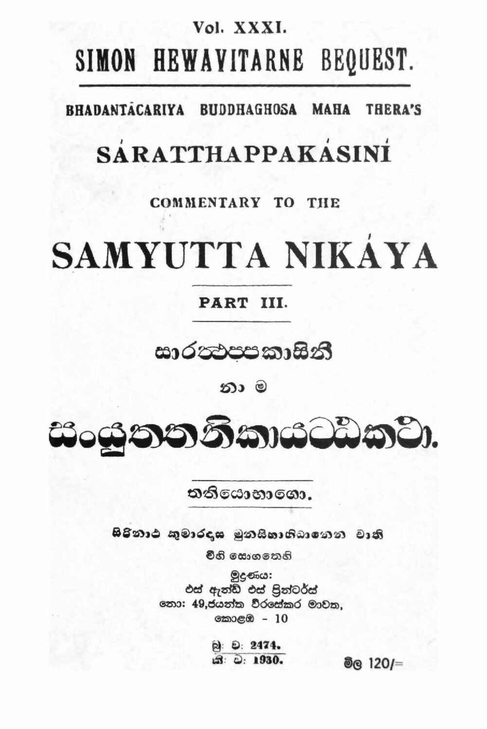 පිටුව 1