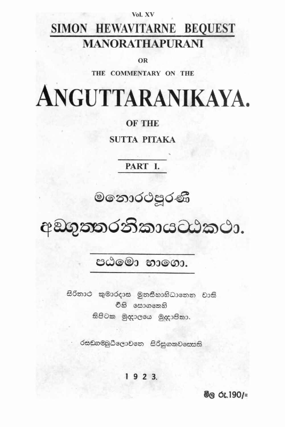 පිටුව 1